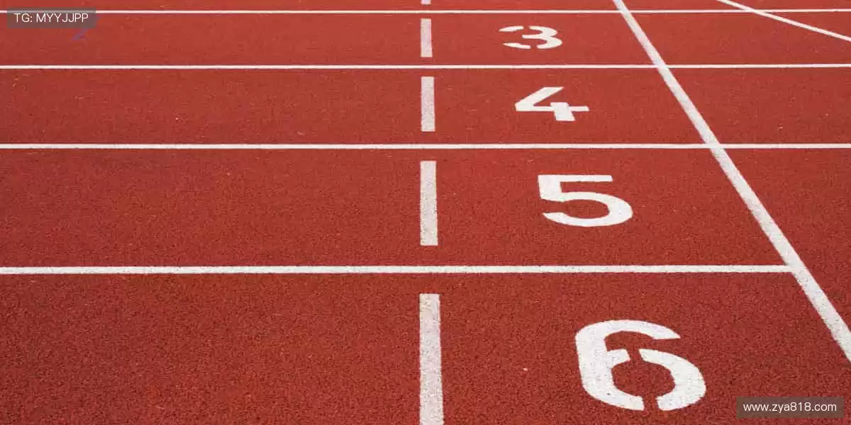 热血赛场,与你同在🏆